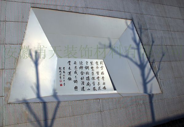 安徽桐城文化博物館