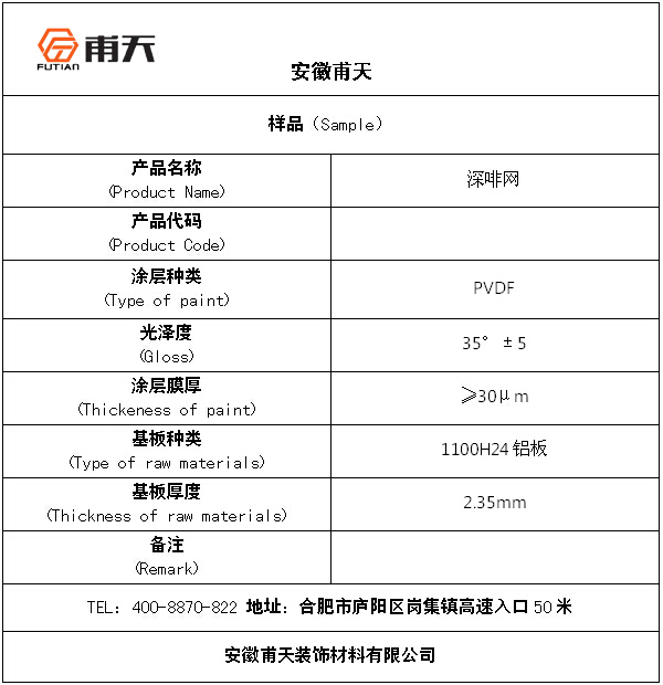 深啡網(wǎng)介紹