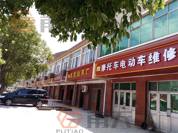 全椒大墅鎮(zhèn)鋁單板工程